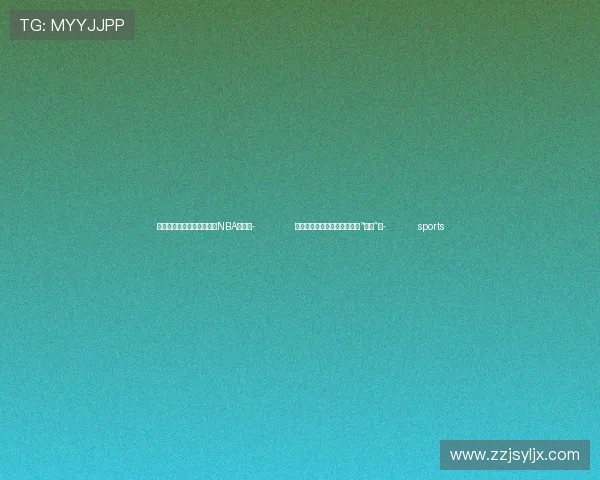 ✅体育直播🏆世界杯直播🏀NBA直播⚽- 外卖小哥爱吃啥?专属骑手餐“出锅”!- sports